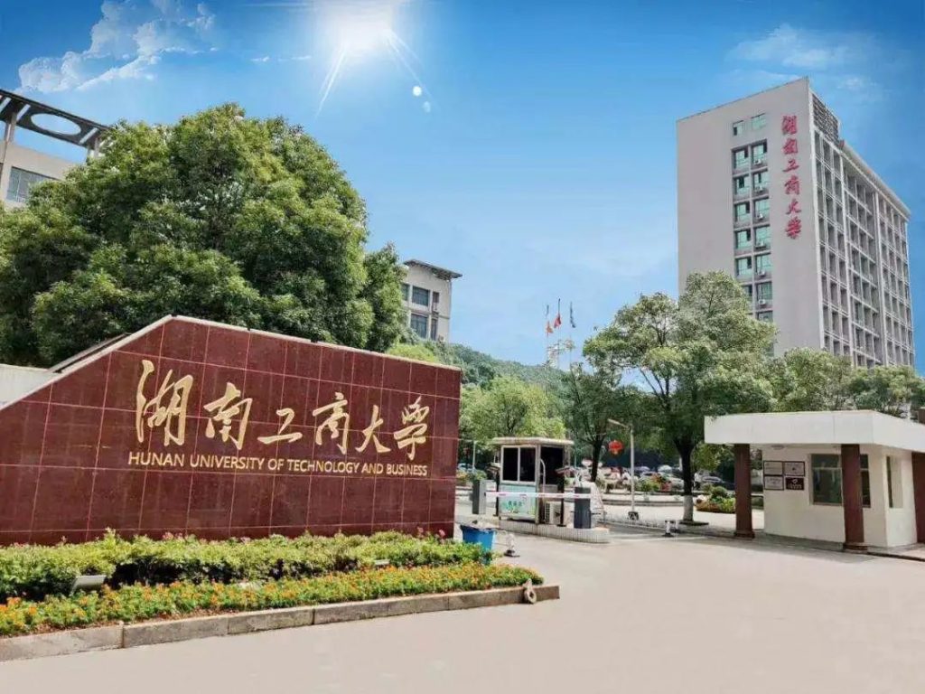 湖南速腾环保中国股份有限公司官网安装案例----湖南工商大学 第1张